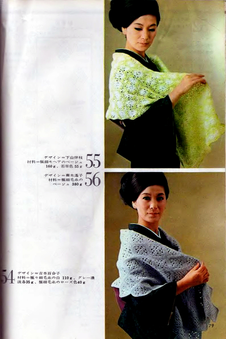 p0080 copy (467x700, 319Kb)
