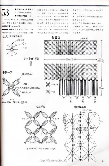 p0082 copy (461x700, 236Kb)