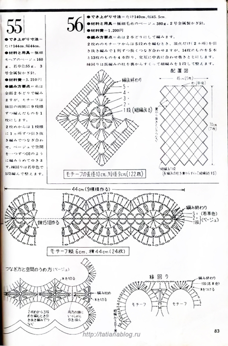 p0084 copy (462x700, 281Kb)