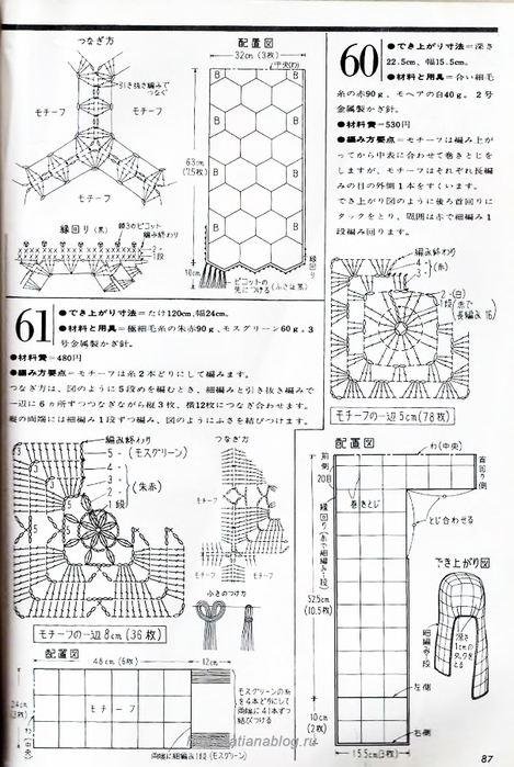 p0088 copy (469x700, 288Kb)