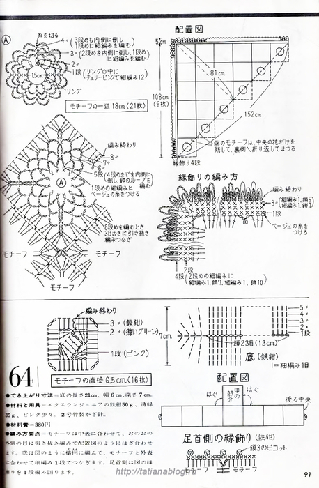 p0092 copy (458x700, 247Kb)