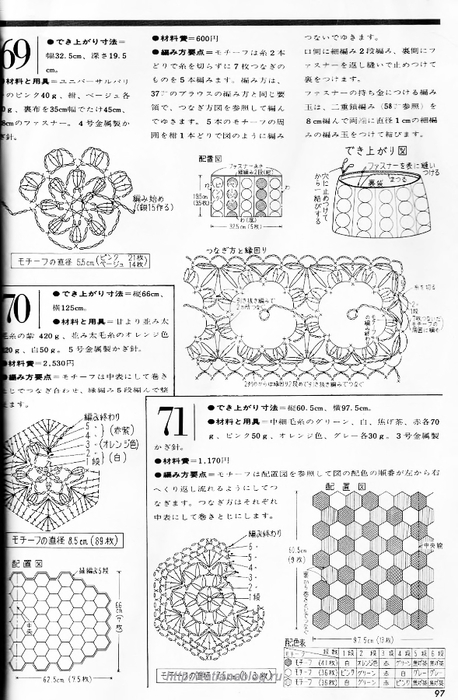 p0098 copy (458x700, 227Kb)