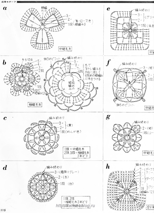 p0116 copy (507x700, 205Kb)
