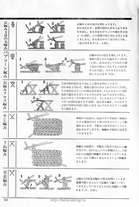 p0123 copy (469x700, 191Kb)