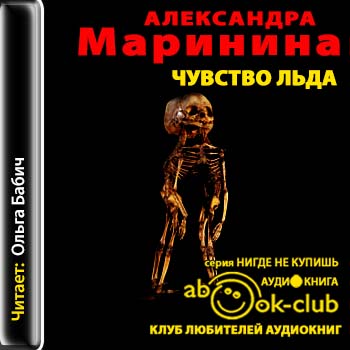 5165229_marinina__chuvstvo_lda (350x350, 52Kb)