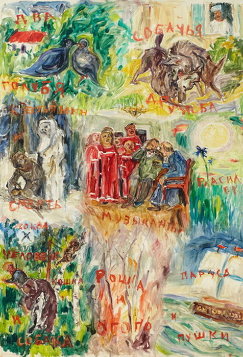 1960-е БАСНИ КРЫЛОВА-2 (476x700, 173Kb)