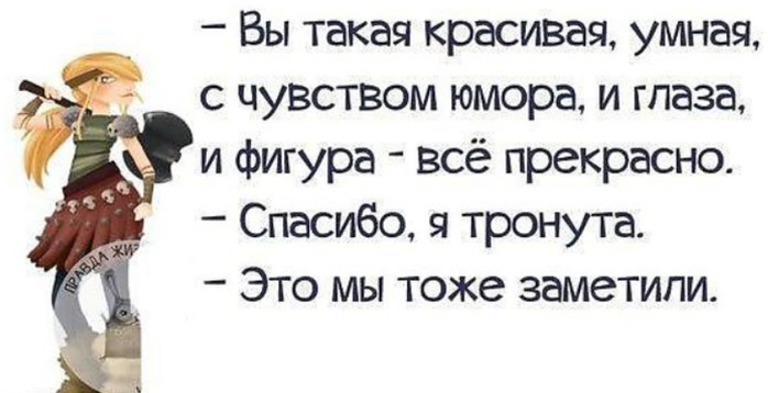  (700x358, 257Kb)