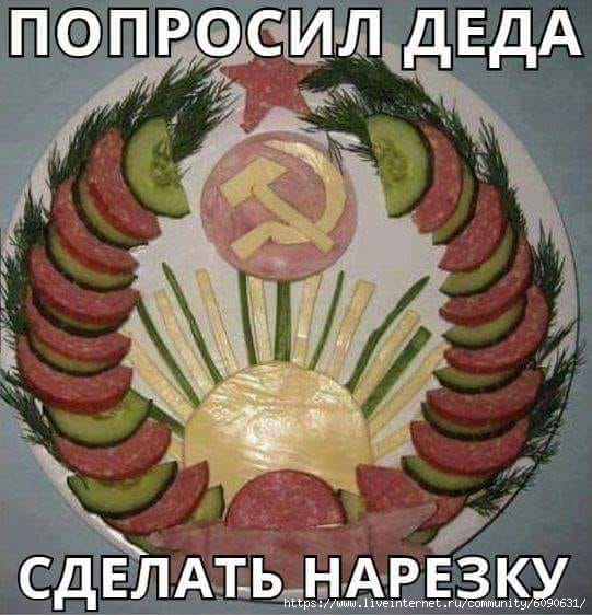44081560_838018779922766_6795527749999001600_n (541x562, 178Kb)
