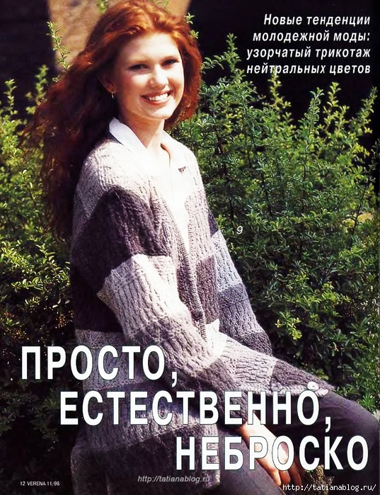 p0010 copy (537x700, 401Kb)