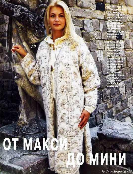 p0020 copy (537x700, 418Kb)
