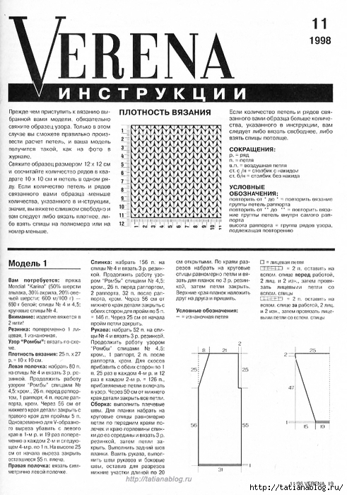 p0028 copy (491x700, 272Kb)