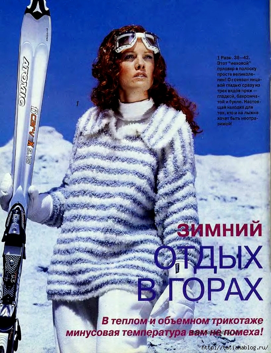 p0002 copy (537x700, 364Kb)