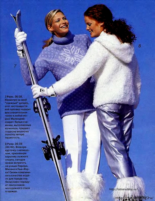 p0007 copy (540x700, 332Kb)