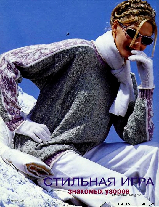 p0008 copy (537x700, 374Kb)