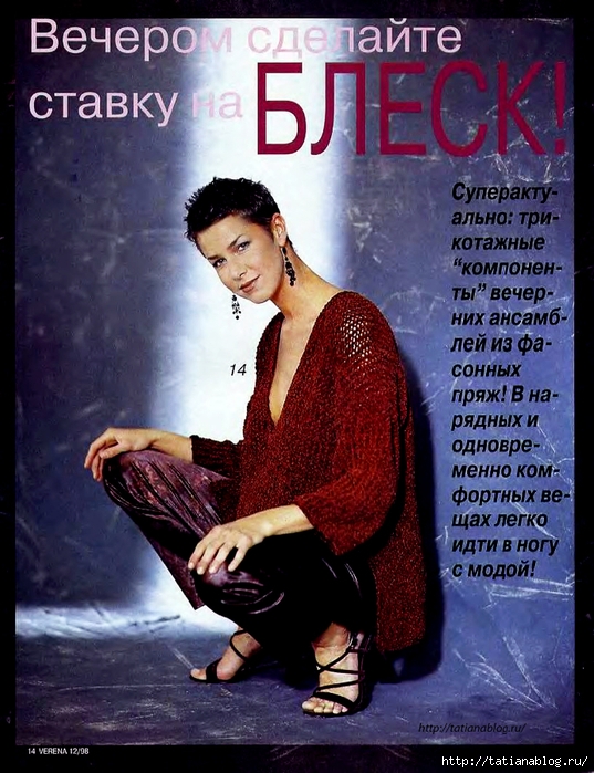 p0012 copy (537x700, 315Kb)