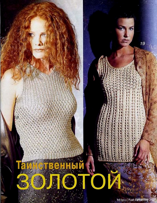p0015 copy (540x700, 437Kb)