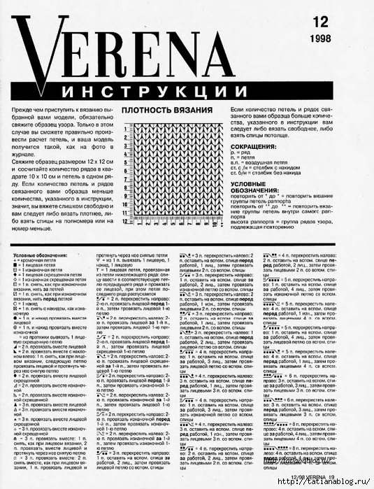 p0016 copy (535x700, 332Kb)
