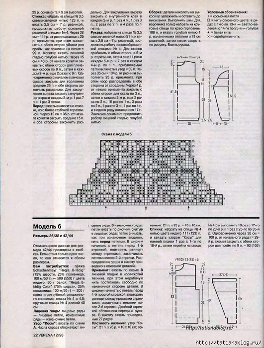 p0019 copy (531x700, 358Kb)