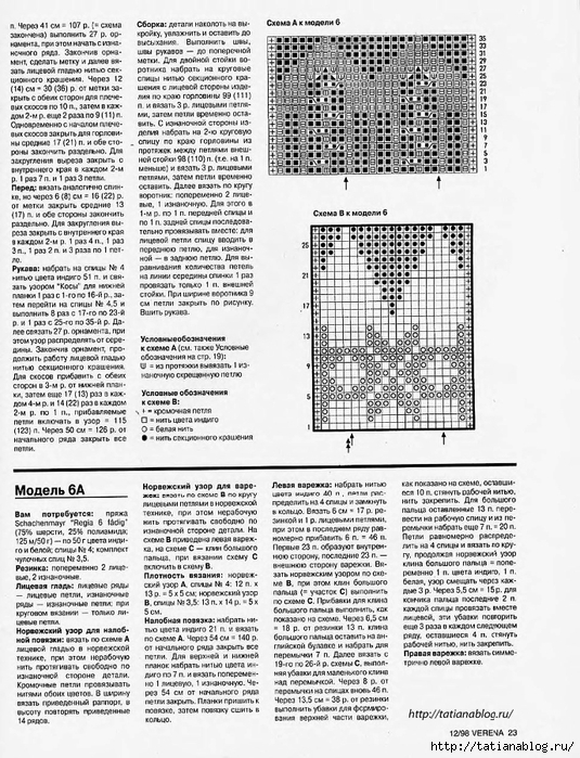 p0020 copy (535x700, 340Kb)