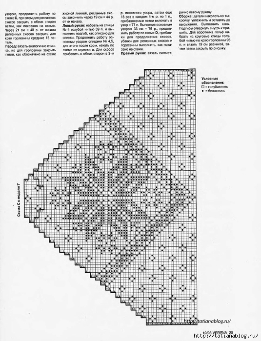 p0022 copy (535x700, 254Kb)