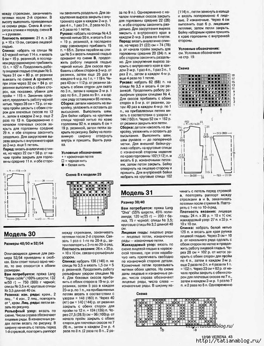 p0040 copy (535x700, 353Kb)