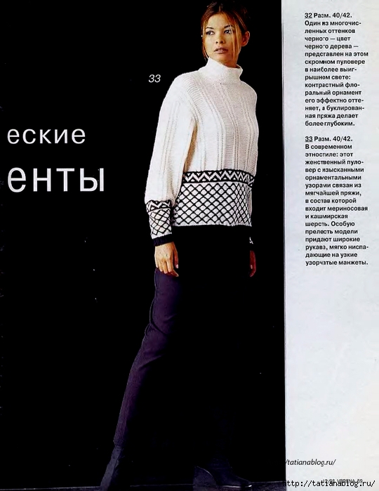 p0054 copy (540x700, 158Kb)