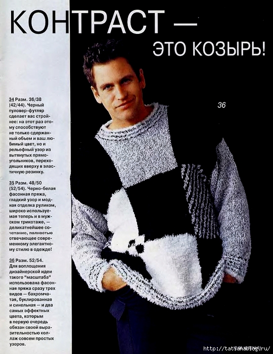 p0056 copy (540x700, 252Kb)