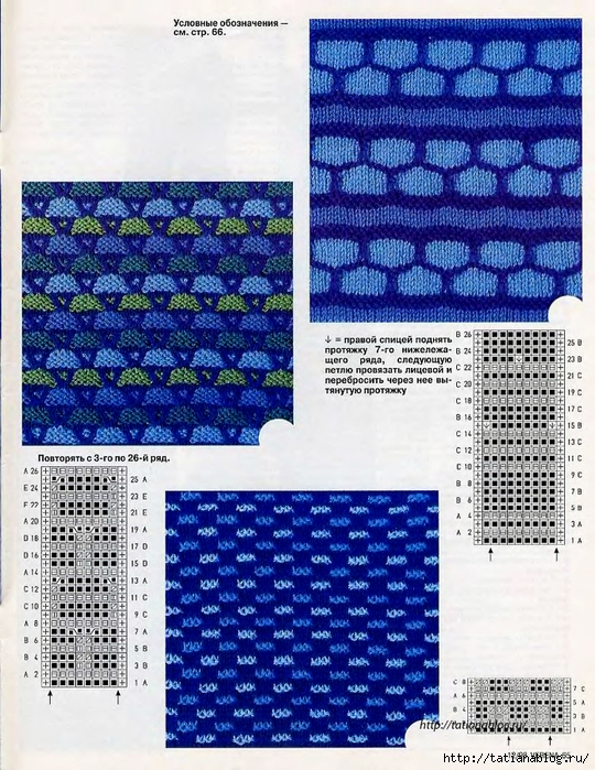 p0060 copy (540x700, 398Kb)