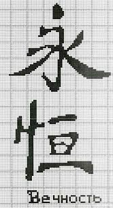3 (166x304, 32Kb)