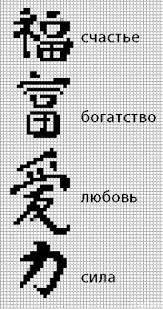 5 (163x309, 34Kb)