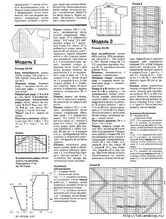 p0002 copy (530x700, 338Kb)