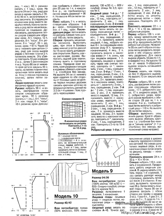 p0006 copy (530x700, 347Kb)