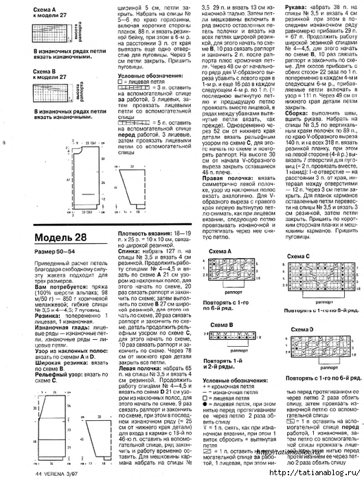 p0018 copy (530x700, 326Kb)