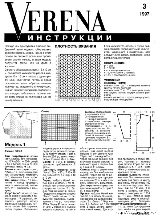 p0032 copy (513x700, 307Kb)