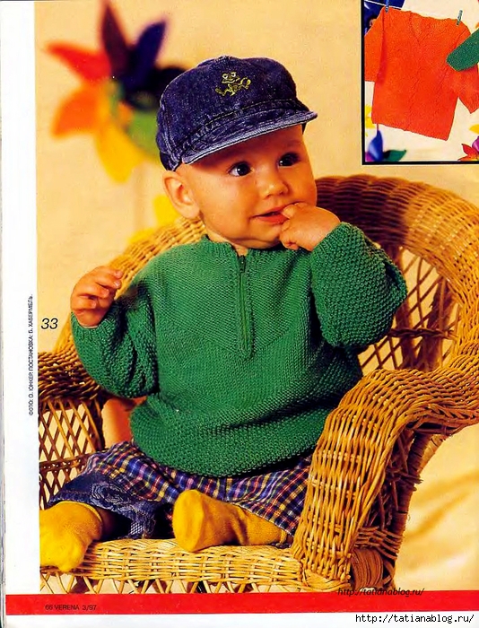 p0061 copy (534x700, 388Kb)