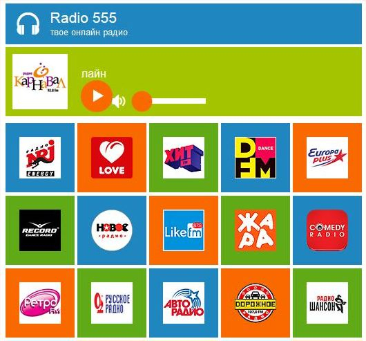 v-rossii-zapushhena-virtualnaja-set-populjarnyh-radiostancij-radio555-tvojo-onlajn-radio (530x493, 210Kb)