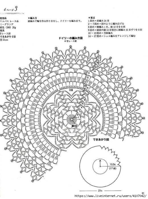 2 (520x700, 240Kb)