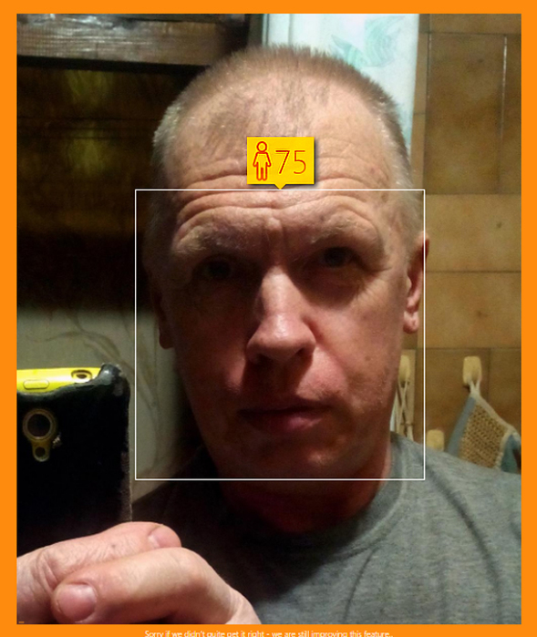 возраст по фотографии How-old.net/683232_ya_how_old_net (589x700, 260Kb)