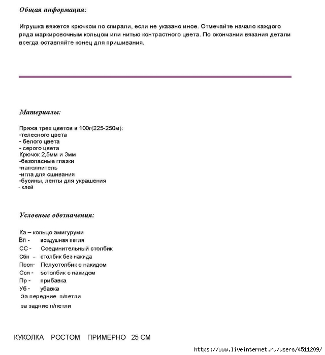Page_00002 (640x700, 99Kb)