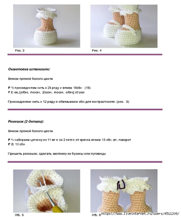 Page_00004 (586x700, 163Kb)