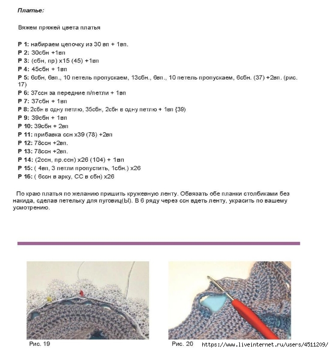Page_00010 (661x700, 183Kb)