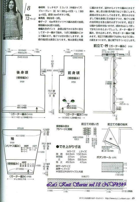 154415cglwfitld5t2fqi2 (483x700, 231Kb)