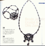  crystal_beads_65 (687x700, 169Kb)