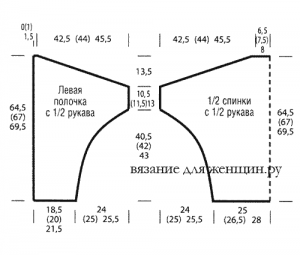 vjazanie-zhaketa-spicami-dlja-zhenshhin-2 (300x255, 37Kb)