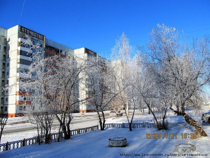 sharypovo_moroz 11.11.2018_1 (700x525, 291Kb)