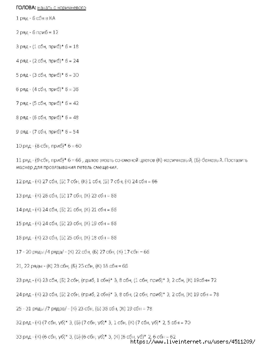 Page_00002 (521x700, 111Kb)