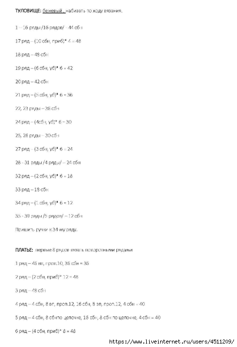Page_00007 (478x700, 71Kb)