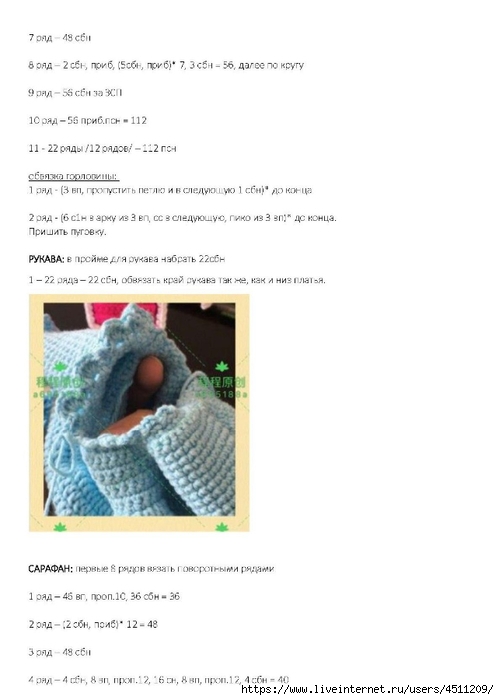 Page_00008 (499x700, 113Kb)