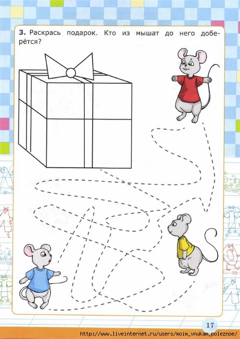 Ya_uchus_pisat_3-4_goda_Krylova_O_N__2017_19 (495x700, 197Kb)