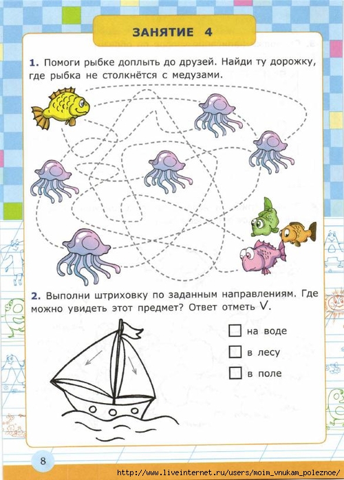 283-_Ya_uchus_pisat_6_let_Krylova_2016_-32s_10 (500x700, 246Kb)